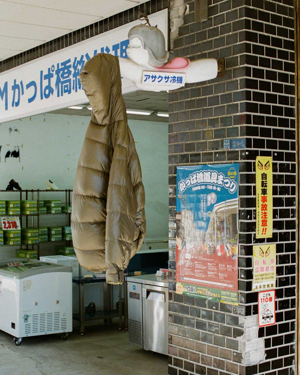 Alaska Sleeping Bag - Clutch Cafe London
