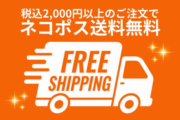 インココ 商品一覧