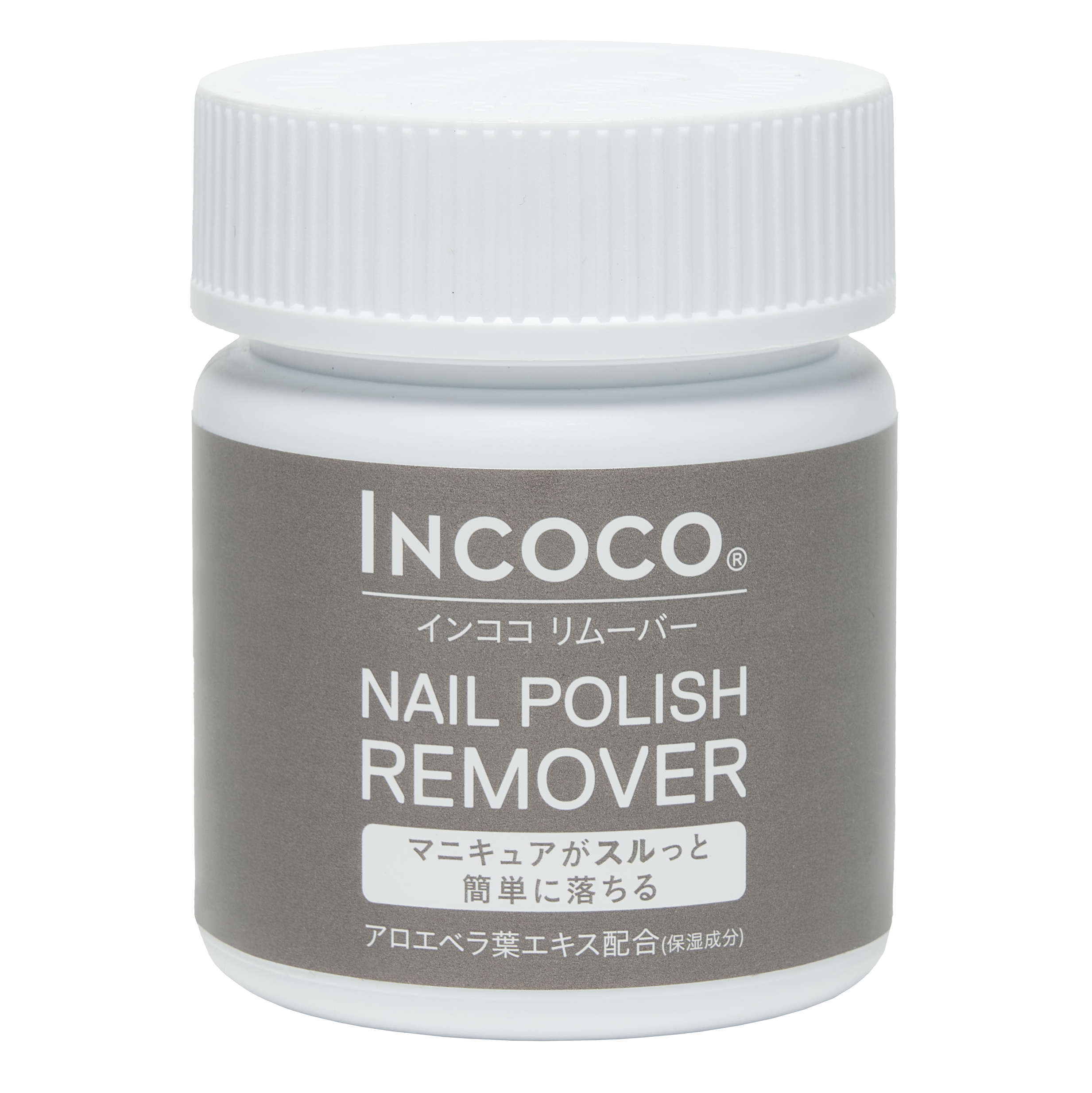 インココ リムーバー