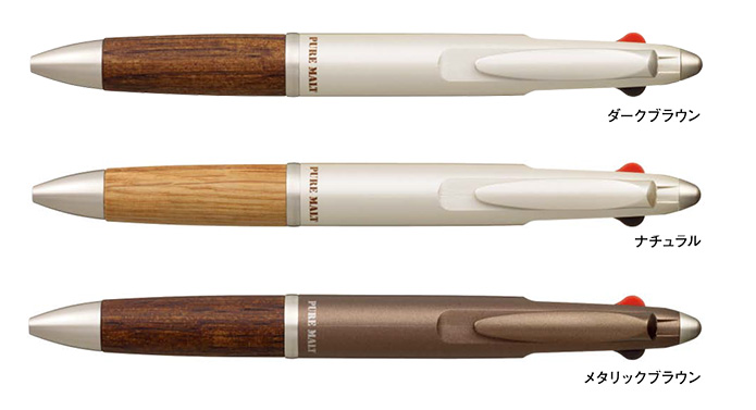 三菱鉛筆ピュアモルト