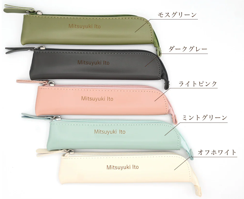 名入れペンケース