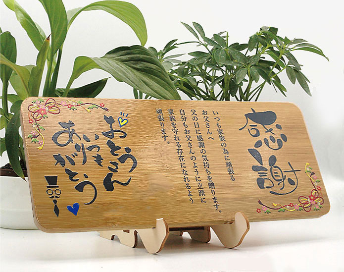 竹製感謝状プレート