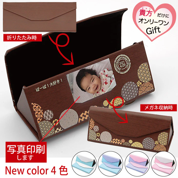 メガネケース　アンティーク柄など