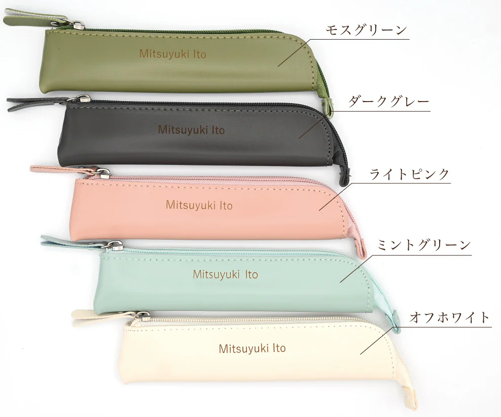 名入れペンケース