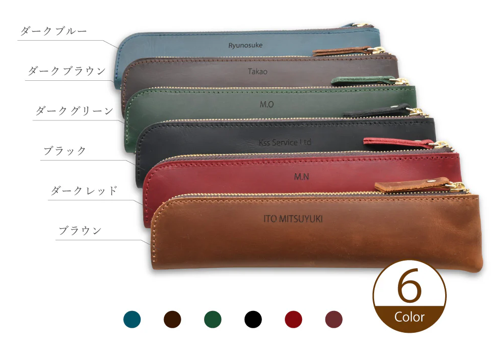 レザーペンケース　