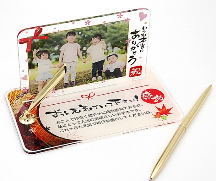 フォトスタンド