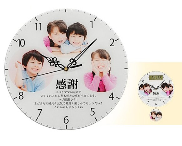 メッセージ掛け時計