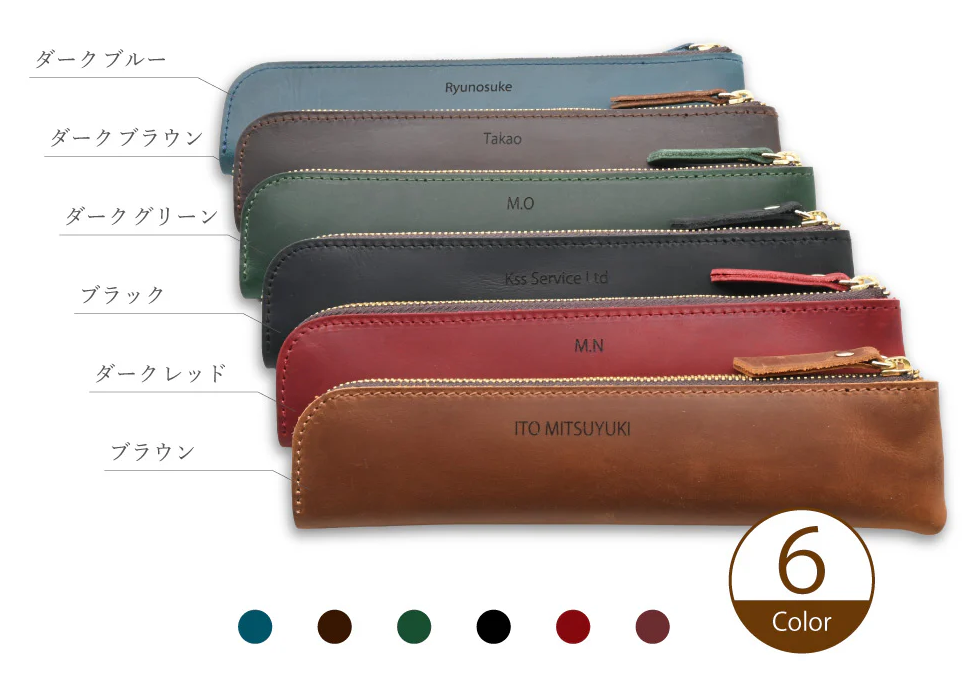 牛革レザーペンケース