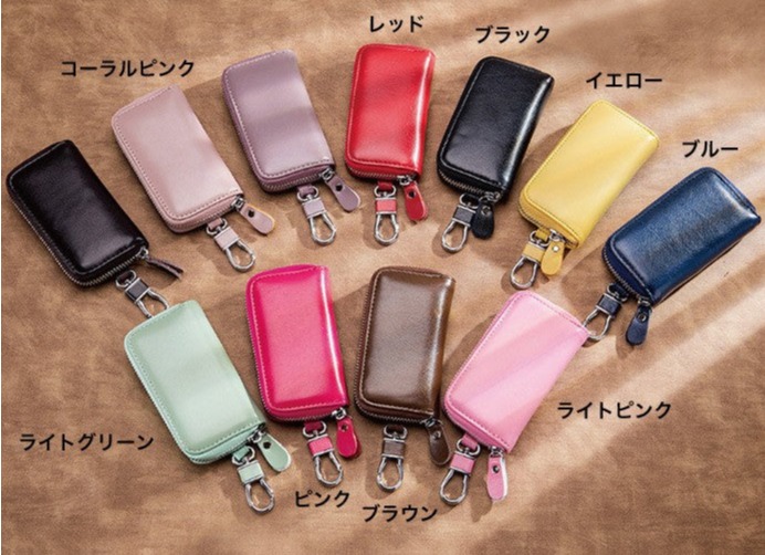 本革スマートキーケース